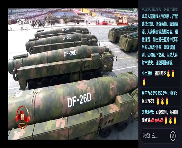 榆林车辆迷彩漆喷涂